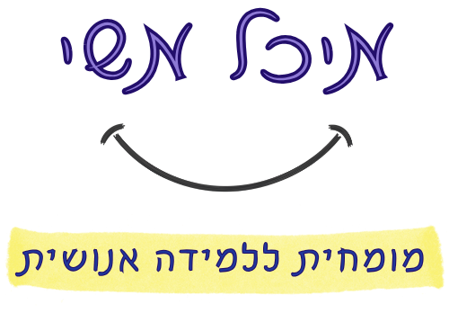 מיכל משי אסיאס